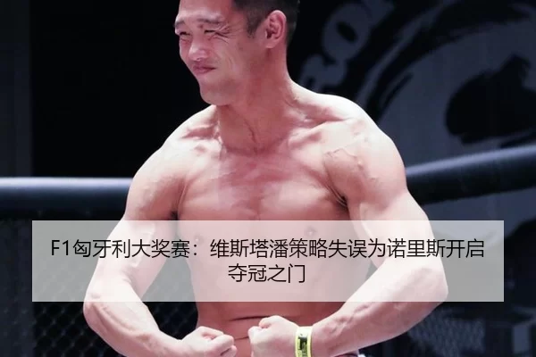 xiong-ya-li-da-jiang-sai-wei-si-ta-pan-ce-lve-shi-wu-wei-nuo-li-si-kai-qi-duo-guan-zhi-men-2-286.jpg