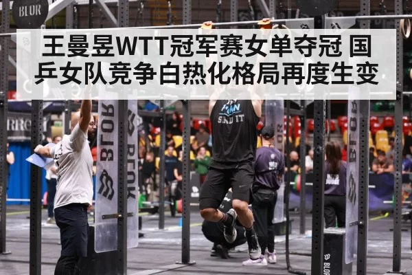 athlete training determination